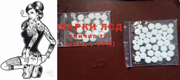 MDMA Premium VHQ Вяземский