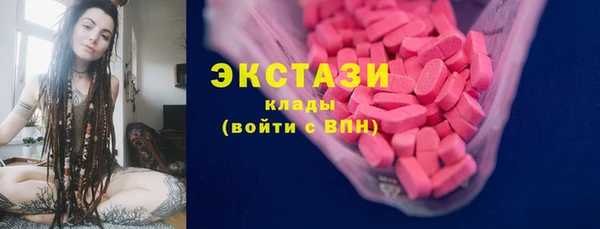 MDMA Premium VHQ Вяземский