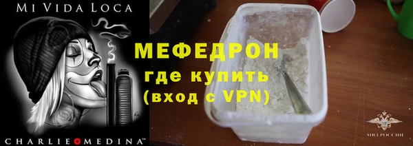 MDMA Premium VHQ Вяземский