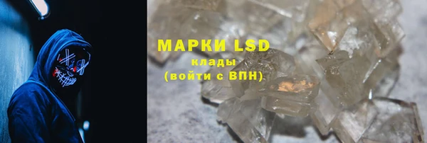 MDMA Premium VHQ Вяземский