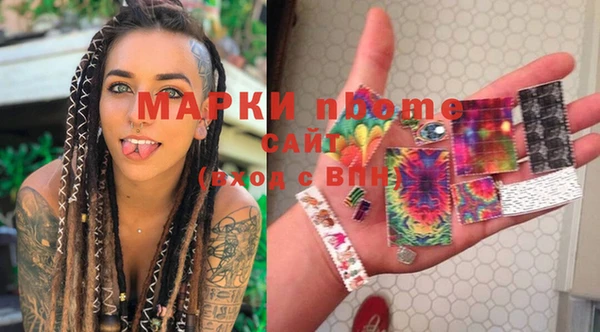 MDMA Premium VHQ Вяземский