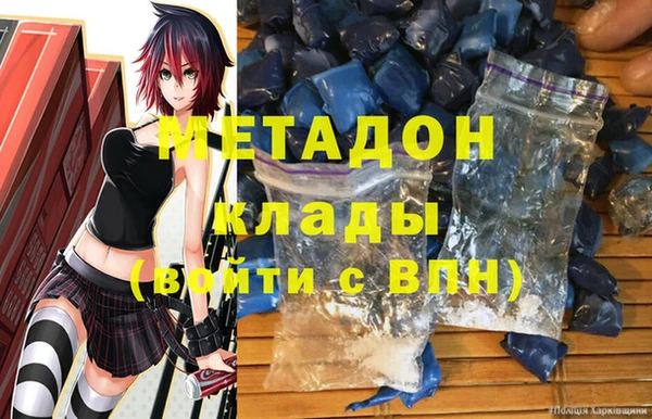 MDMA Premium VHQ Вяземский