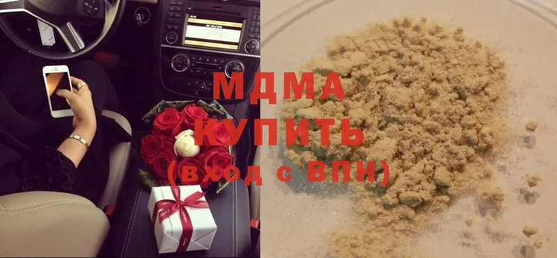 МДМА молли  Истра 